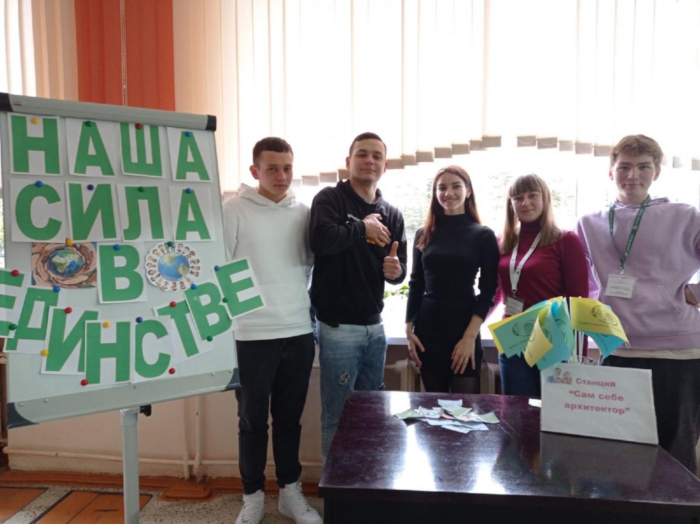 Квест-игра «Наша сила в единстве!»